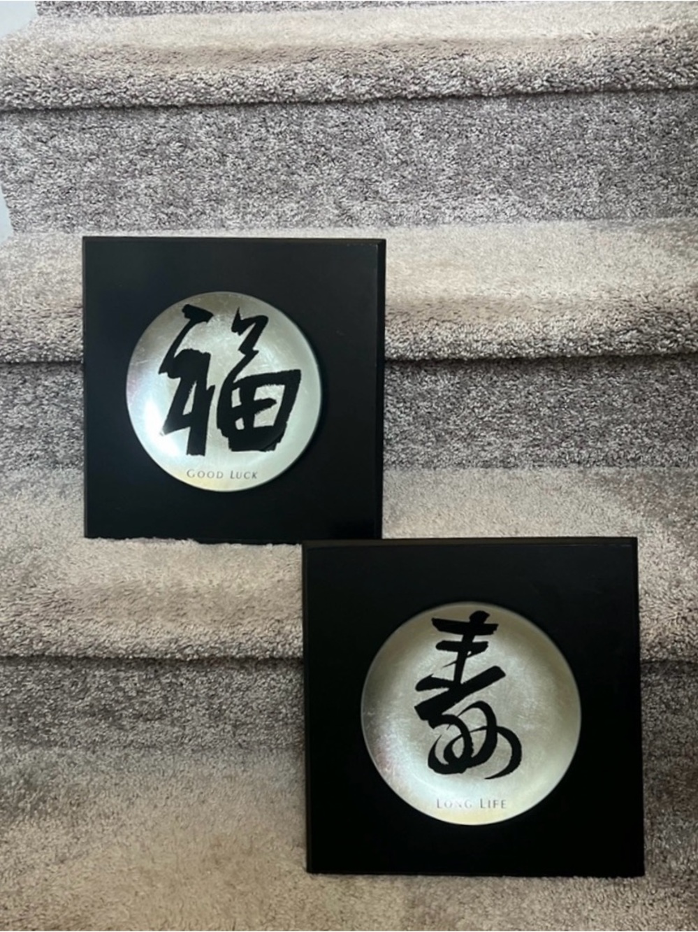 Asian Wall Art▪️Don Li Leger Mounted Plates ”Good Luck & Long Life”